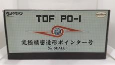 1/32 TDF PO-1　ポインター号|バンプレスト