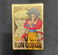 ドラゴンボールGT|BANDAI