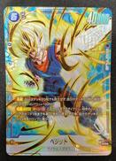ドラゴンボールフュージョンワールド|バンダイ