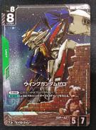 ガンダムカードゲーム|バンダイ