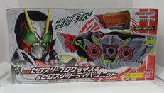 DXゼロスリープログライズキー&ゼロスリードライバーユニット|バンダイ