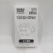 ポケモンカードゲーム|ポケモン