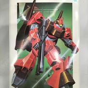 1/100スケール|バンダイ