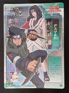 NARUTO　CARD GAME|BANDAI