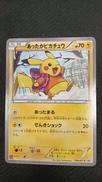 あったかピカチュウ|ポケモンカード