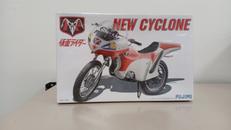 新サイクロン号|フジミ