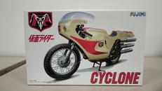 サイクロン号|フジミ