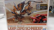 RZ-041 ライガーゼロ　シュナイダー|タカラトミー
