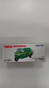 トミカリミテッドビンテージ|TOMY TEC
