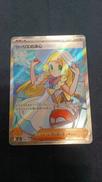 リーリエの決心 SR|ポケモンカード