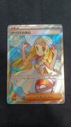 リーリエの決心 SR|ポケモンカード