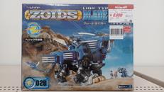 ブレードライガー(ライオン型)|TOMY