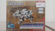 可動王ライガーゼロ/ライオン型|TOMY