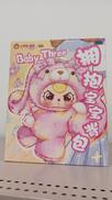 抱きしめ|BABY THREE