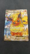 ブースター RR|ポケモンカード