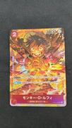 モンキーDルフィ パラレル|ワンピースカード