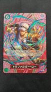 トラファルガー・ロースペシャル R|ワンピースカード