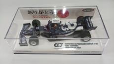 SCUDERIA ALPHATAURI HONDA AT02|MINICHAMPS