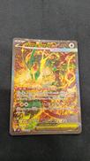 メガレックウザEX SAR|ポケモンカードゲーム