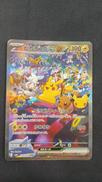 ピカチュウEX SAR|ポケモンカード