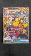 ピカチュEX|ポケモンカード