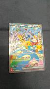 ピカチュウEX SAR|ポケモンカード