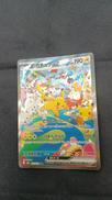 ピカチュウEX SAR|ポケモンカード