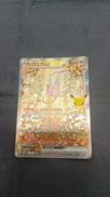 ミュウEX SAR|ポケモンカード