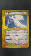 ルギア|ポケモンカード