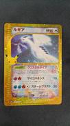 ルギア|ポケモンカード