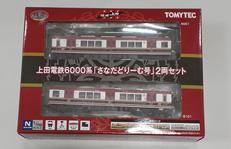 1/150　上田電鉄　6000系|TOMYTEC