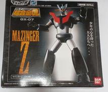 マジンガーZ　OVA