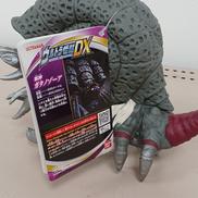 ウルトラ怪獣DX|BANDAI