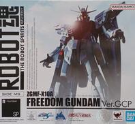 ZGMF-X10Aフリーガンダム|BANDAI