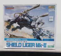 シールドライガーMK-II
