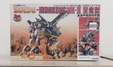 アイアンコング・マークII|トミー