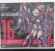 メガミデバイス