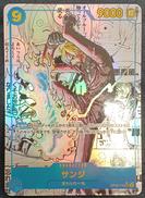 サンジ SEC|ワンピース