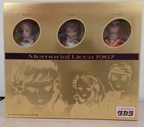 リカちゃんトリオ|タカラ