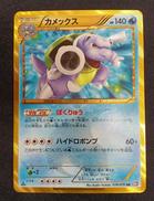 カメックスUR|ポケモン