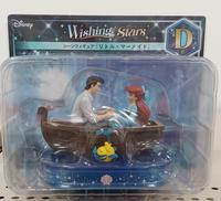 D賞　アリエル|ディズニー