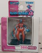 デオキシス モンコレ|トミー