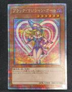 ブラック・マジシャン・ガールQCシークレット|遊戯王