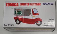 ダイハツ　ミゼット|トミーテック