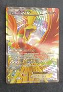 ポケモンカード ホウオウEX|ポケモンカード