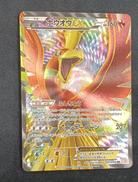 ポケモンカード ホウオウEX|ポケモンカード