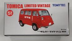 トミカリミテッドヴィンテージ|トミーテック