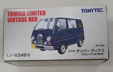 トミカ|トミーテック