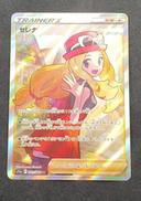 ポケモンカード セレナ|ポケモンカード