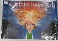 銀河鉄道999ポスター|東映株式会社